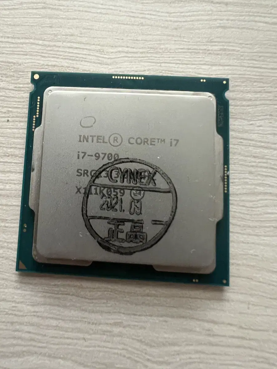 인텔 i7 9700